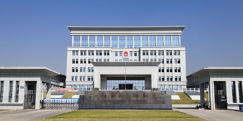 人民检察院d 人民检察院d