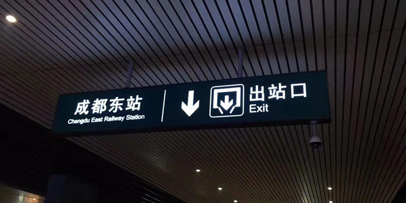 机场东d 机场东d