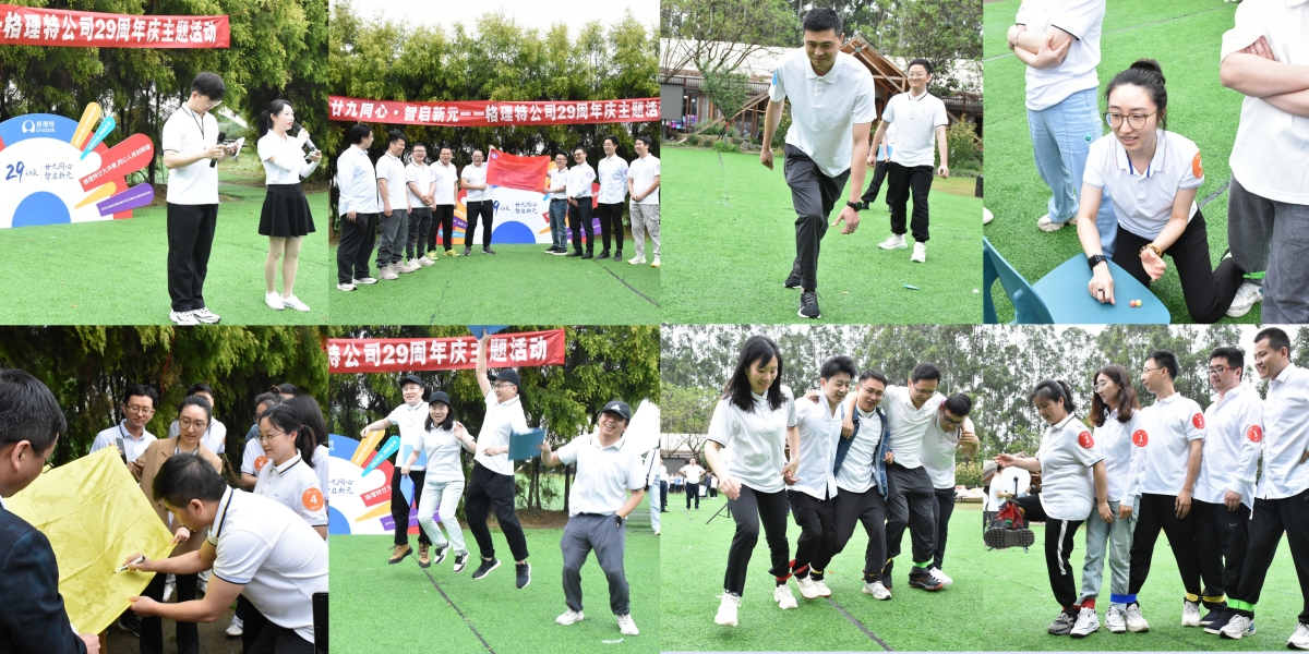 整队及活动照片 整队及活动照片